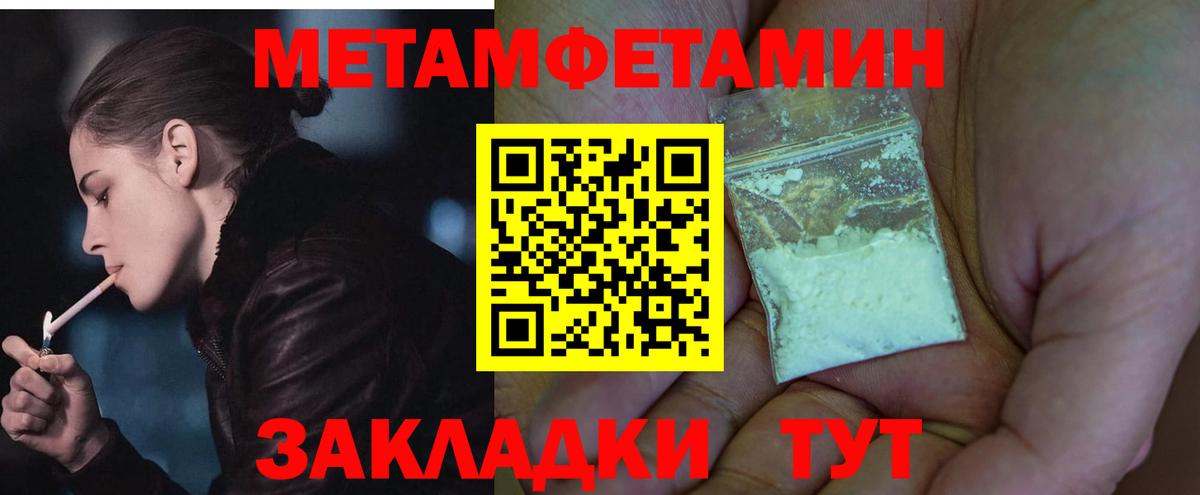 Ивантеевка  Amphetamine VHQ  Вход с VPN 