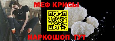мефедрон VHQ Белорецк
