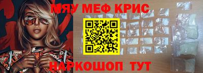 героин Бердск