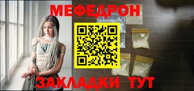 мефедрон VHQ Белорецк