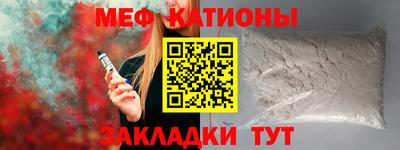 мефедрон VHQ Белорецк