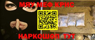 мефедрон VHQ Белорецк