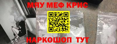 героин Бердск