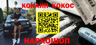 мефедрон VHQ Белорецк