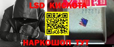 героин Бердск
