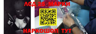 спайс Белореченск