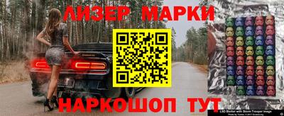 спайс Белореченск