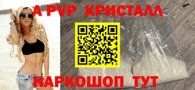героин Бердск