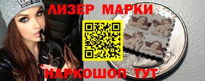 героин Бердск