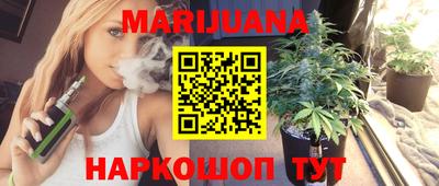 героин Бердск