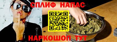 мефедрон VHQ Белорецк