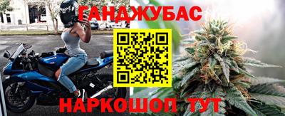 кокаин Аша