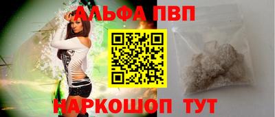 мефедрон VHQ Белорецк