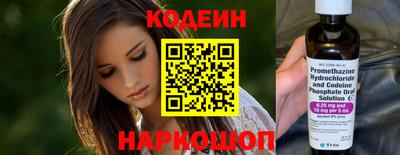 мефедрон VHQ Белорецк