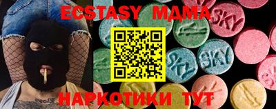 мефедрон VHQ Белорецк