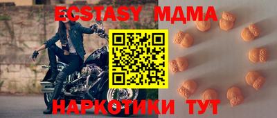 спайс Белореченск