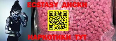 спайс Белореченск