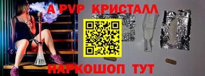 героин Бердск