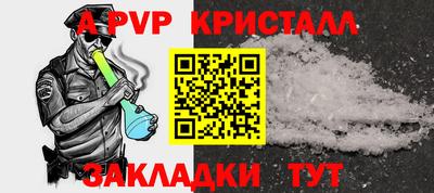 героин Бердск