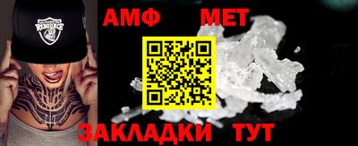 мефедрон VHQ Белорецк