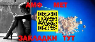 мефедрон VHQ Белорецк