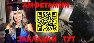 кокаин Аша