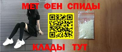 мефедрон VHQ Белорецк