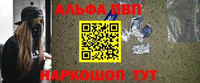 мефедрон VHQ Белорецк