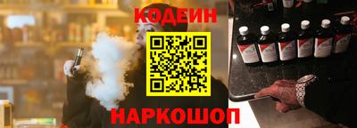 спайс Белореченск