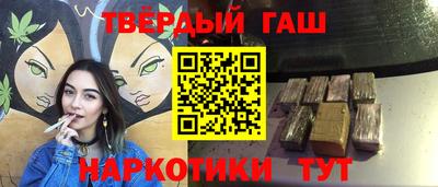 спайс Белореченск