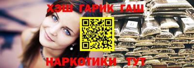 спайс Белореченск