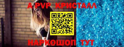 героин Бердск