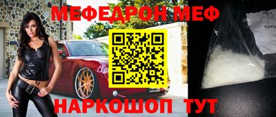 героин Бердск