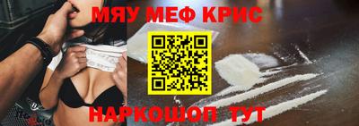 спайс Белореченск