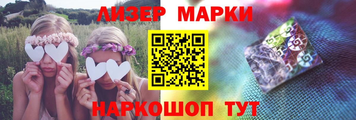 Ивантеевка  Лсд 25 экстази ecstasy  Лсд 25 экстази ecstasy  Лсд 25 экстази  Вход с VPN 