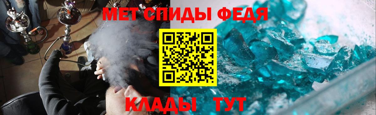 Ивантеевка  Метамфетамин кристалл  Вход с VPN 