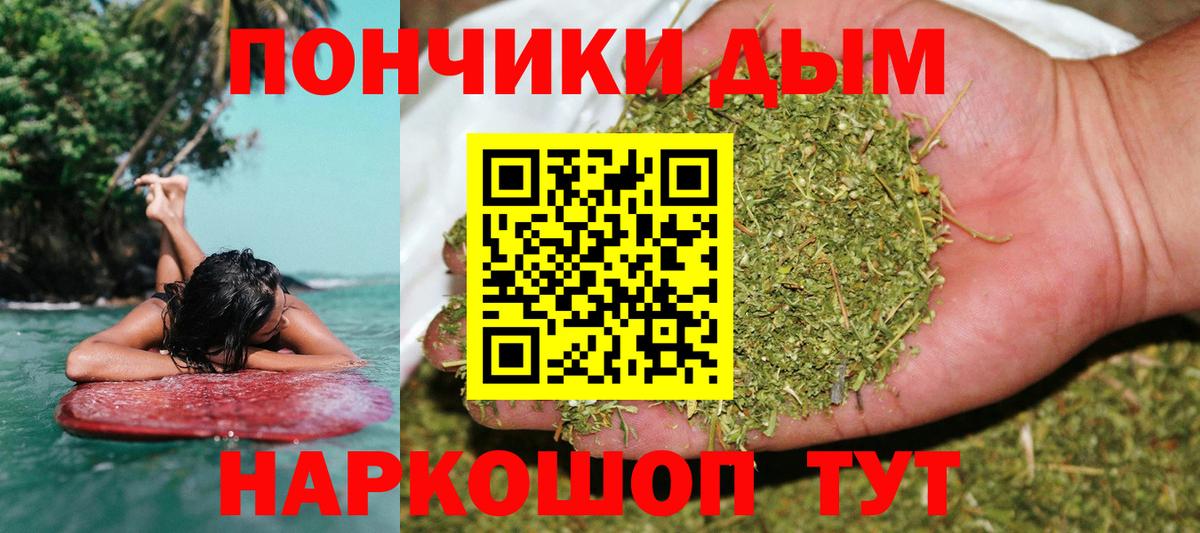 Ивантеевка  Канабис THC 21%  Канабис гибрид  Марихуана Amnesia  Вход с VPN 