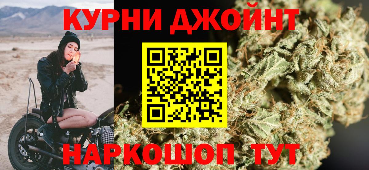 Шишки марихуана Ganja Ивантеевка
